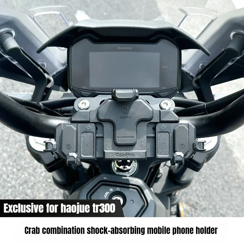 Haojue TR300 motorcycle mobile phone bracket shock absorption color shock-proof navigation bracket Knight Moon brigade equipment