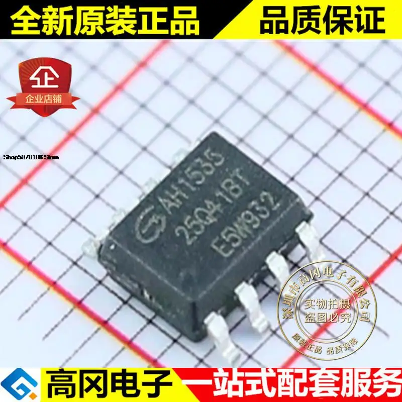 

5 шт. GD25Q41BTIG 25Q41 SOP8 GigaDevice