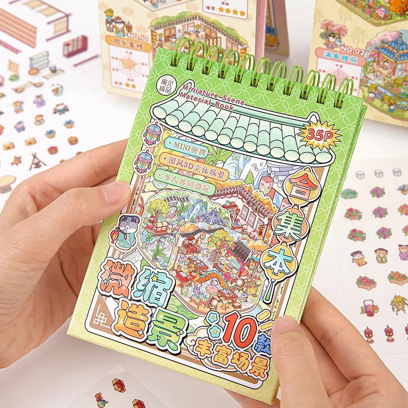 

1Set Chinoiserie Theme Landscape Sticker Books DIY Decoration Sticker Mountain River World Series Cartoon Scene Stack Sticker