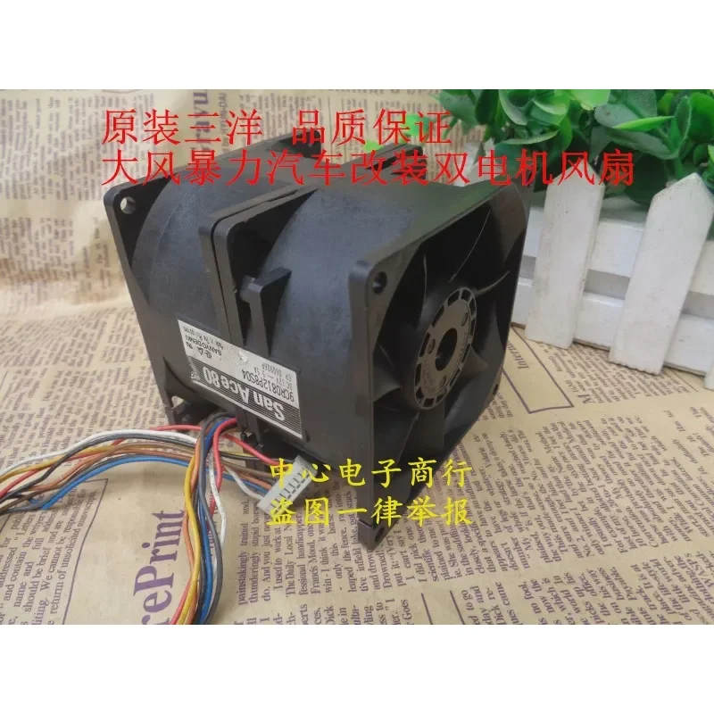 8CM/cm 12V Automotive Electric Turbocharger for Vehicle Cooling System Violent PWM Industrial Dual Motor Cooling Fan