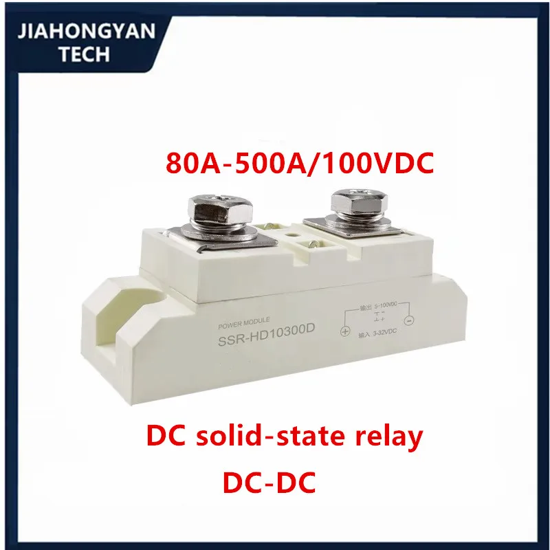 SSR-HD10 DC solid State relay 80A 100A 120A 150A 200A 300A 400A 500A 100V DC control DC SSR-HD10300D SSR-HD1080D SSR-HD10100D