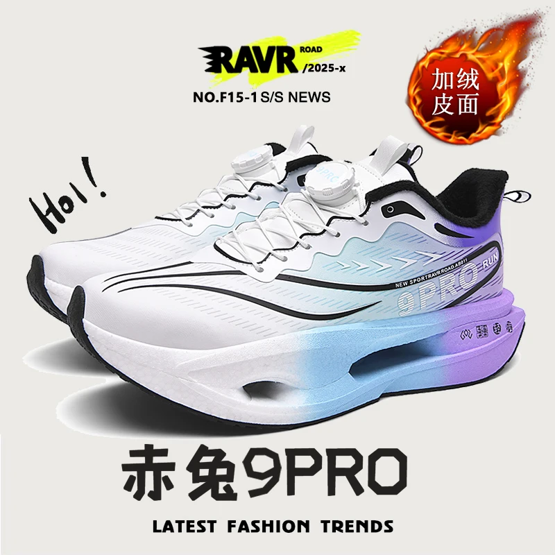 

Sports and leisure shoes, men's shoes, marathon oversized air cushioned shoes, fly woven all season rubber, wear-resistant, anti