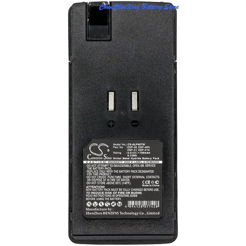 OrangeYu  700mAh Battery for Alinco DJ-438,DJ-446,DJ-493,DJ-496,DJ-496T,DJ-596,DJ-596E,DJ-596T