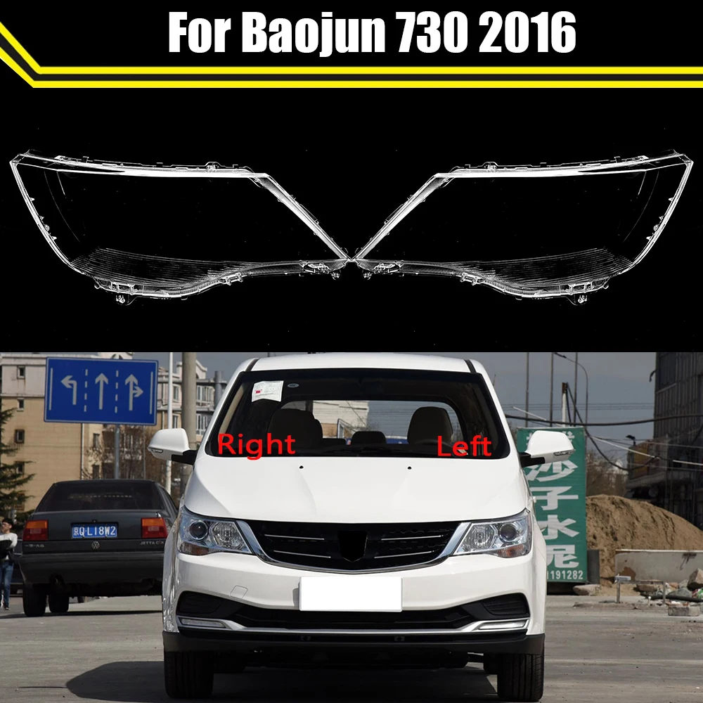 

Car Headlight Cover Lens Glass Shell Front Headlamp Transparent Lampshade Lampcover Auto Light Lamp Mask For Baojun 730 2016