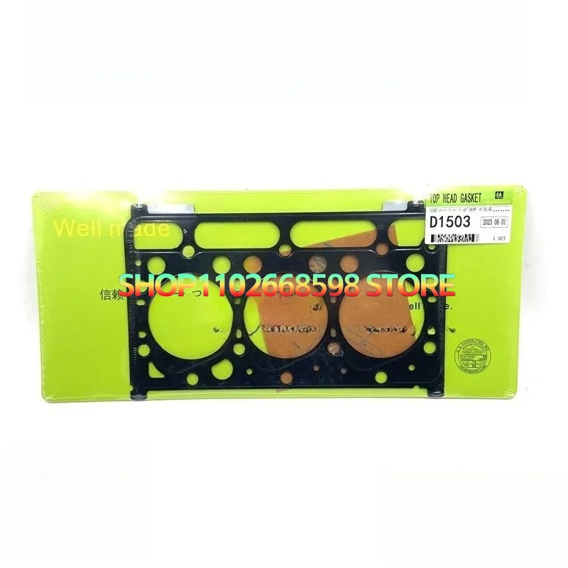 For KX135/161/U30/35 Cylinder Cushion D1503 Engine Cylinder Cushion Cylinder Mattress Micro Excavator