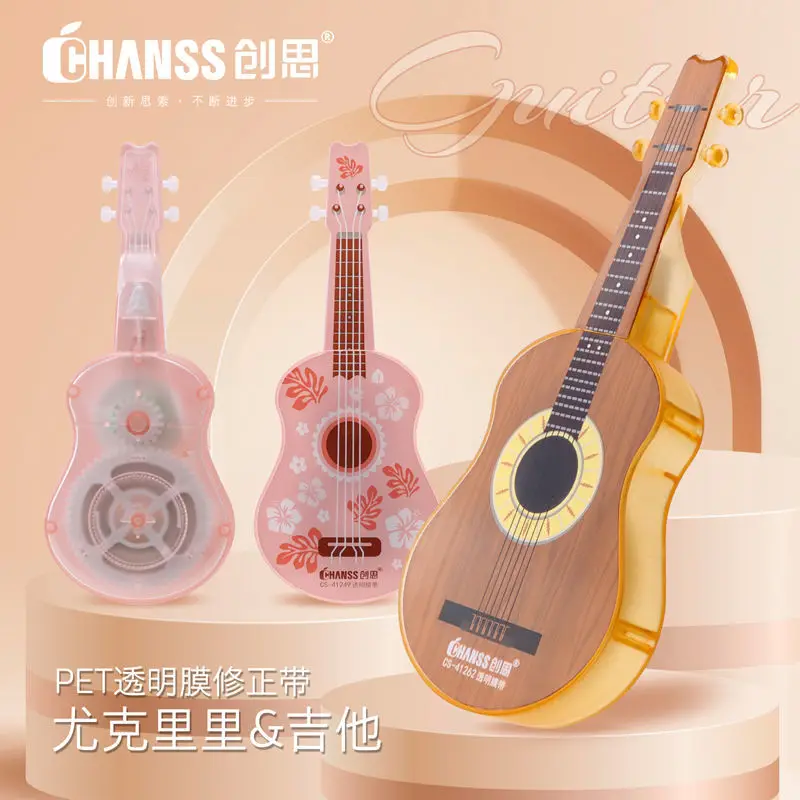 Correction Tape Creative Guitar Shape Correction Tape Large Capacity  Student Office Correction Tape
