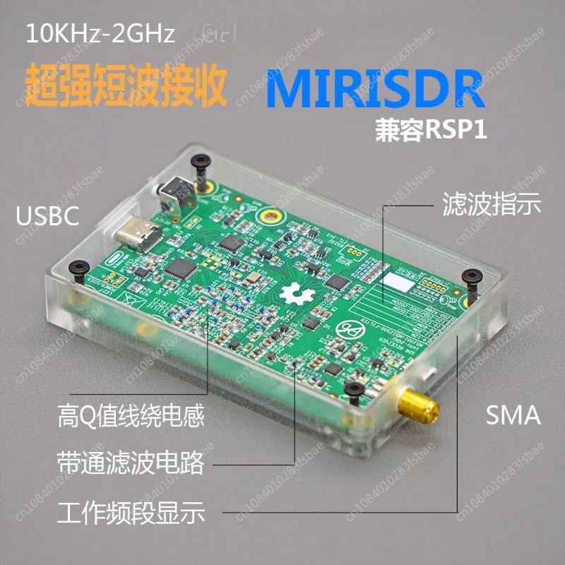 10KHz-2GHz MIRISDR M3 Full Band Software Radio SDR Receiver Compatible with RSP1