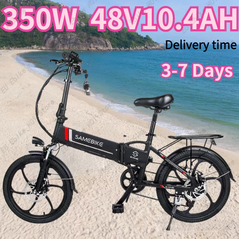 Electric Bike 350W Motor Folding Ebike 48V10.4AH Lithium Battery City Travel with Anti-theft Alarm 20-inch Tire