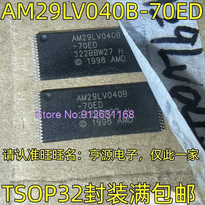 （5PCS/LOT）AM29LV040B-70ED TSOP32 / Inventory is currently in stock  。。。