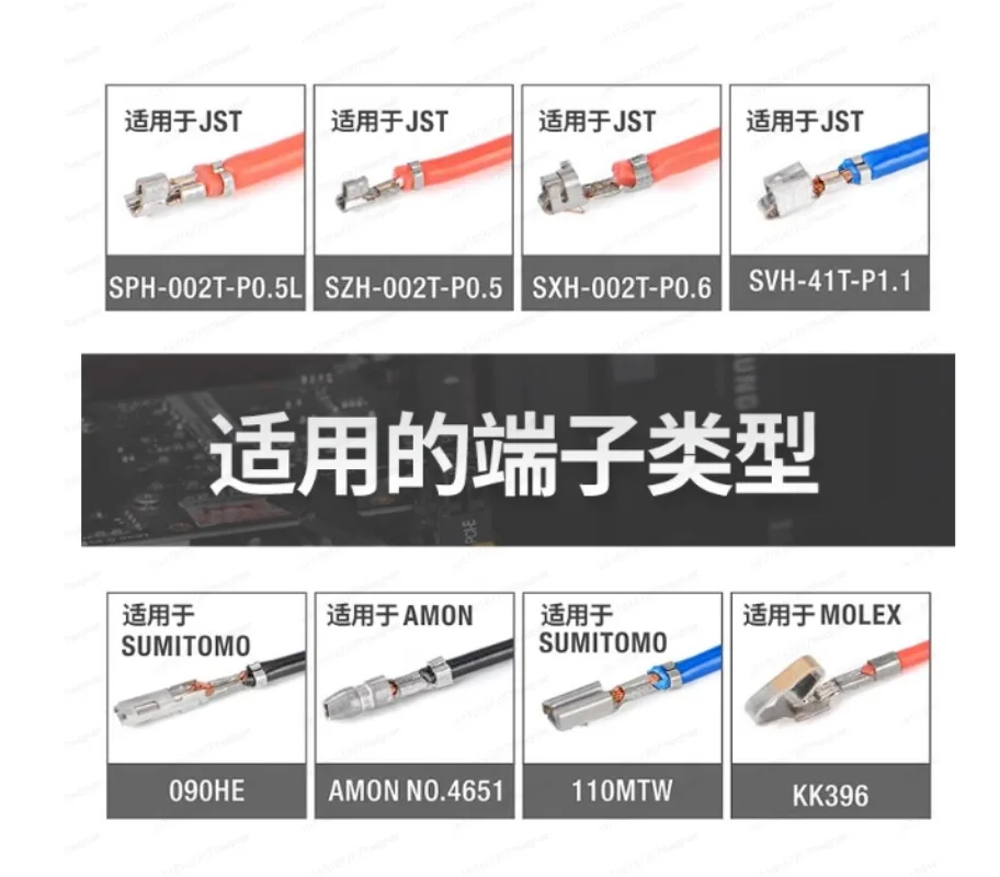 IWS-1442L Automotive Wire Harness Crimping Tool, Terminal Crimping Tool, P-707 Terminal Pin Crimping Tool