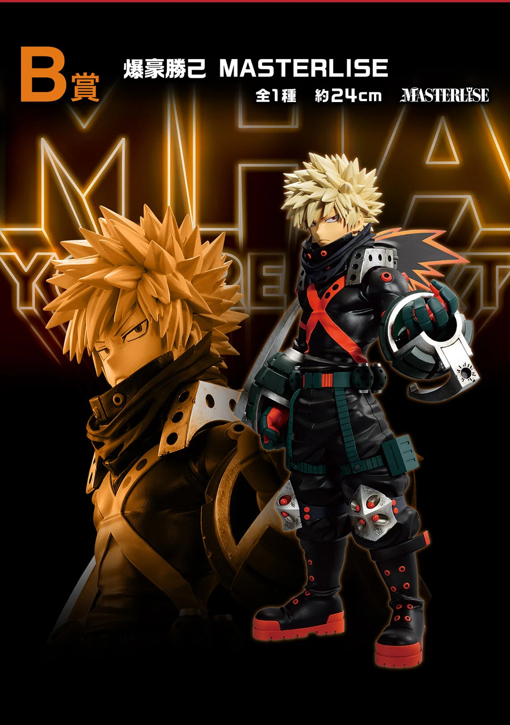 

100% Original in Stock Bandai Spirits Ichiban Kuji Masterlise Boku No Hero Academia The Movie: You're Next Bakugo Katsuki