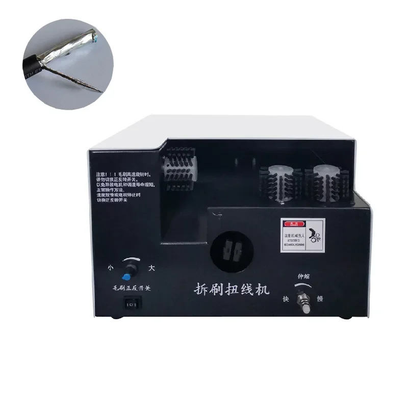 

Semi-Automatic Wire Brushing Twisting Machine Small Electric Braided Wire Shielded Wire Splitting Tools Thread Rolling Equipment