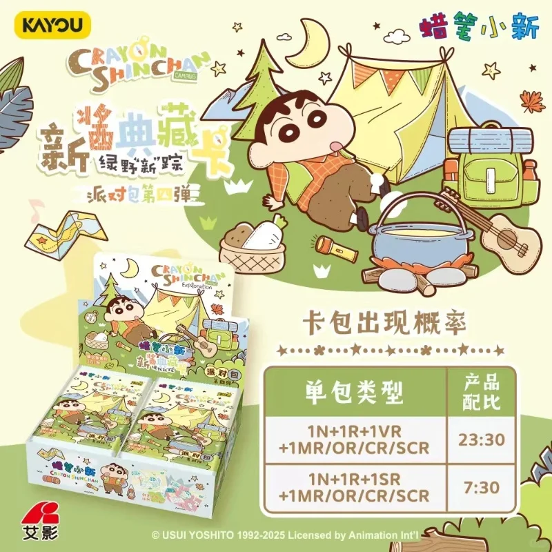 New Arrival Crayon Shinchan Camping Exploration Series Vol.4 Vol.3 Vol.2 Vol.1 Toy Birthday Gift Collection Card Party Bag