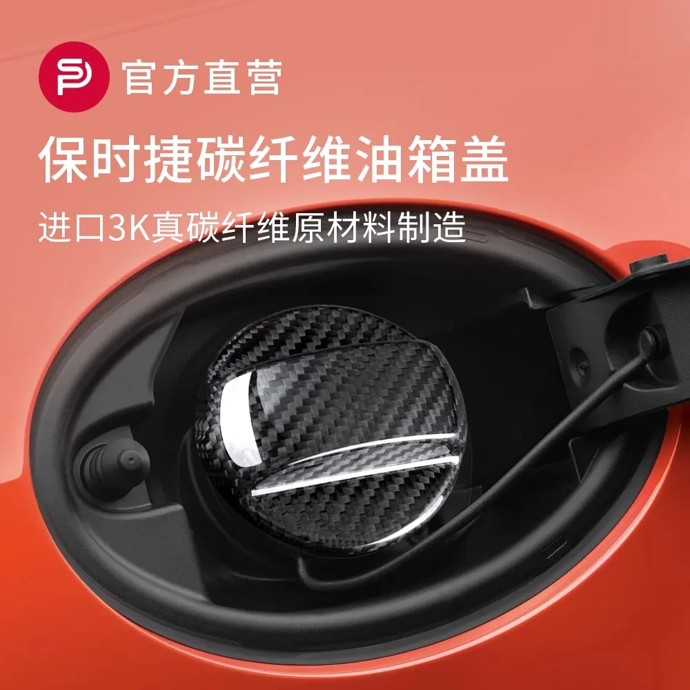 

Real Carbon Fiber Universal For Porsche Cayenne Macan Panamera Cayman 911 918 996 991 Fuel Tank Cap Trim Cover Accessories