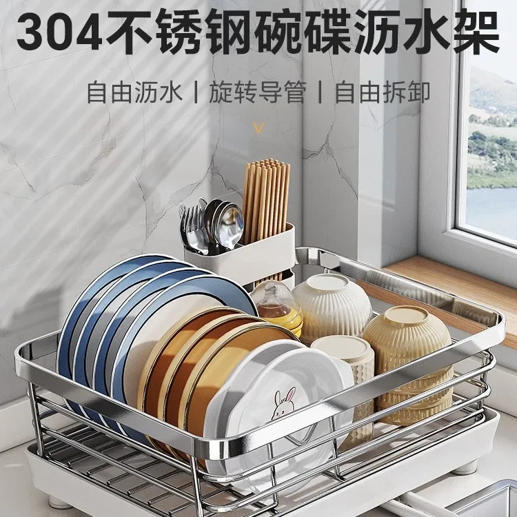 

Single Tier Steel Wire Kitchen Plate Utensil Dish Bowl Drying Rack Holder Drainer Organizer for Home Cabinet