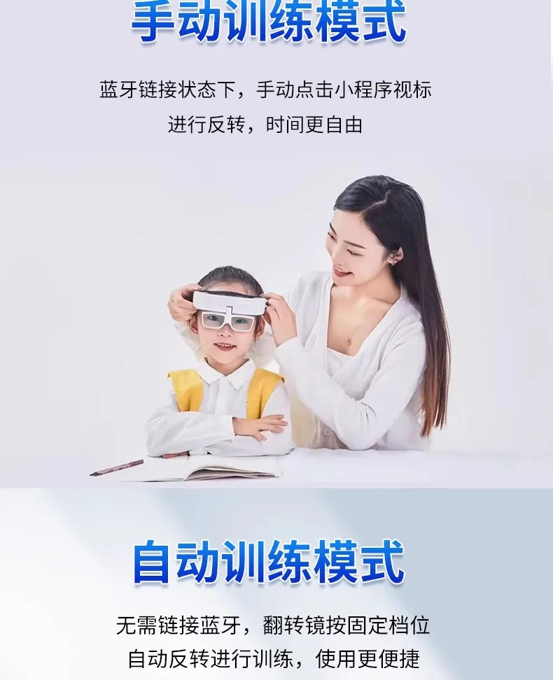 AI Automatic Reverse Beat Vision Electric Intelligent Flip Mirror Cycloid Muscle Eye Massager