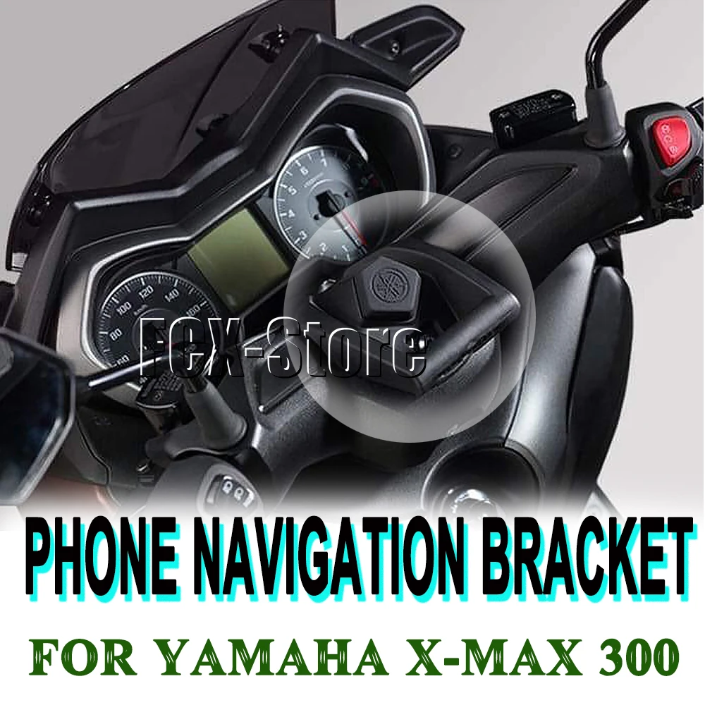 

Держатель для GPS-навигатора для YAMAHA XMAX NMAX