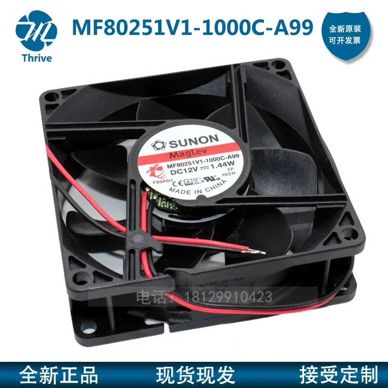 for MF80251V1-1000C-A99 built quasi fan 8025 12V 8 cm large air volume silent chassis fan