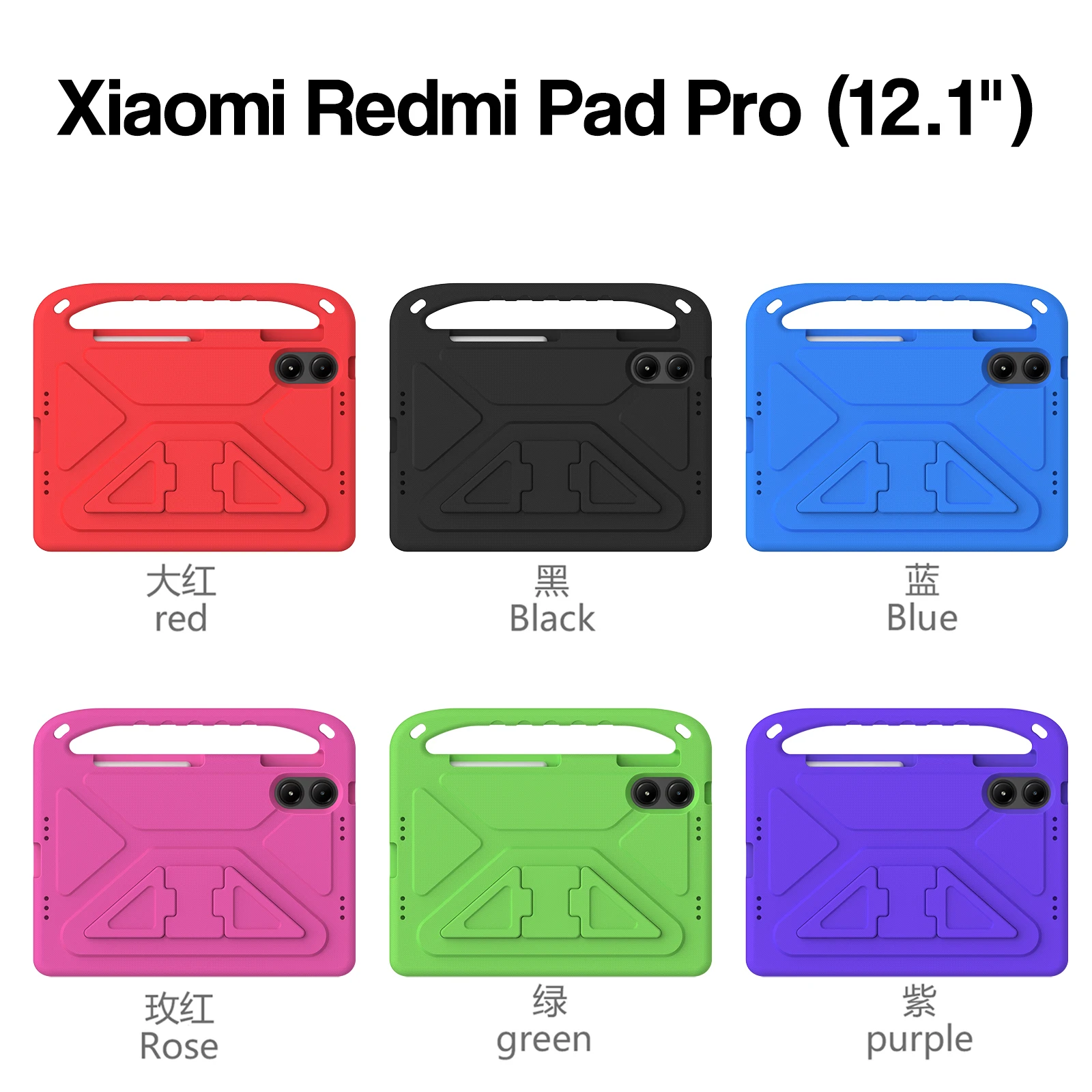 Newest Tablet Case for Xiaomi Redmi Pad Pro12.1 inch 2024 Kids Protective Non-toxic EVA Cover shell  latest