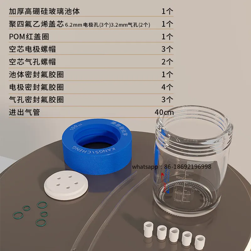Electrolytic Cell Sealed Three-electrode Scientific Research Five-hole Ordinary Glass Quartz Gas Protection Electrochemical