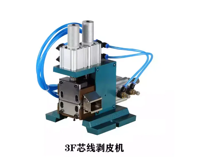 Pneumatic Stripping Machine3F Vertical Stripping Machine,,Sheathed Wire Multi-strand Wire Stripping Machine