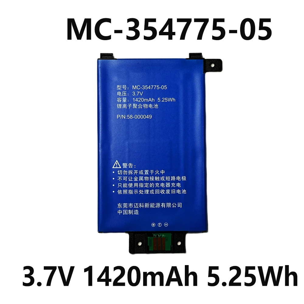 MC-354775-05 3.7V 1420mAh 5.25Wh Battery For Amazon Kindle Paperwhite 3 6th7th Generation DP75SDI 6