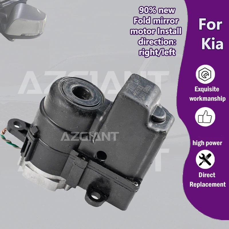 

AZGIANT Car Exterior Folding Mirror 12V Motor module For Kia K900 V8 MK1/K900 MK2/Rio Pride MK4/Optima MK5 ABS plastic shell kit