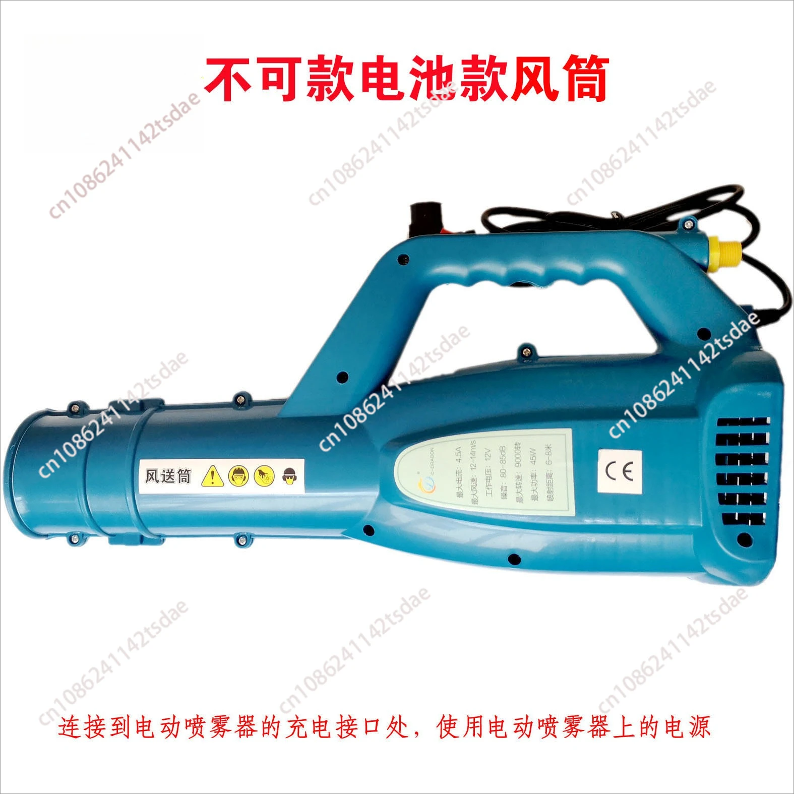 حديقة الزراعية منفاخ الهواء بخاخ كهربائي منفاخ فوهة البخاخ الكهربائي تعفير منفاخ الهواء إرسال موزع الضباب #5