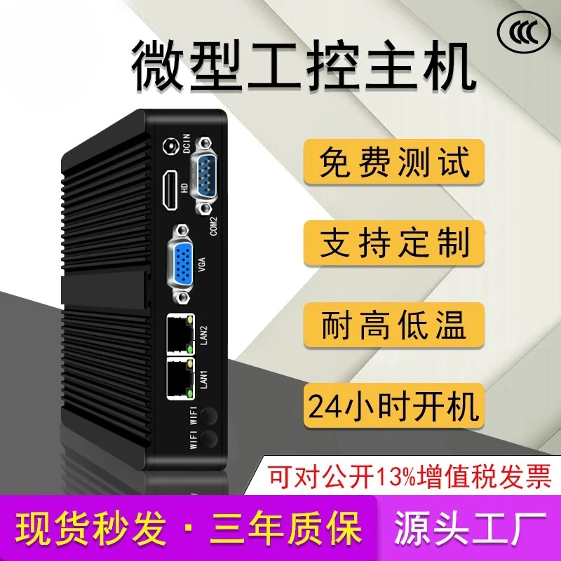 Kuiniu Embedded Industrial Mini PC Dual Network Port J1900 J6412 Core i3 i5 i7 Micro Desktop Computer Support Linux
