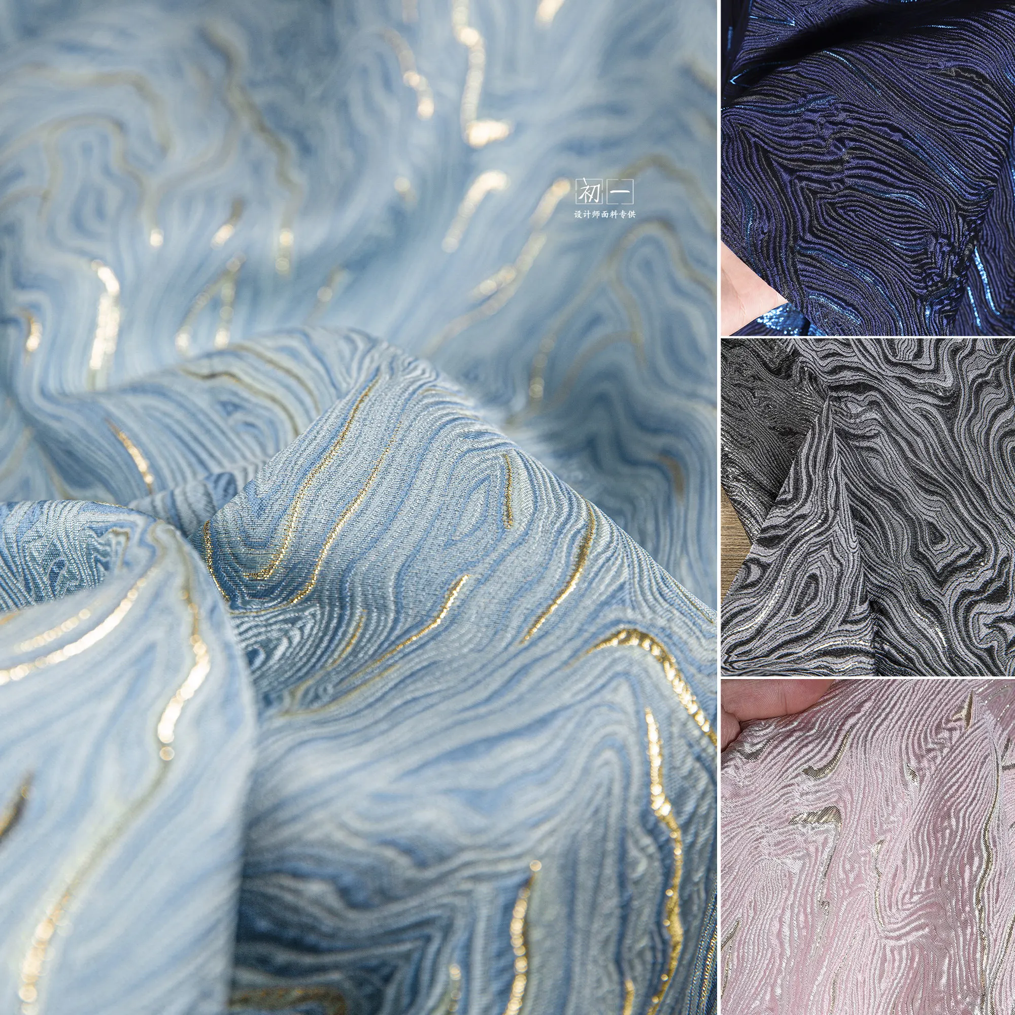 Blue Flowing Water Figured Cloth Three-Dimensional Texture Double-Sided Mercerized Oil Painting Art DIY Clothing Designer Fabric