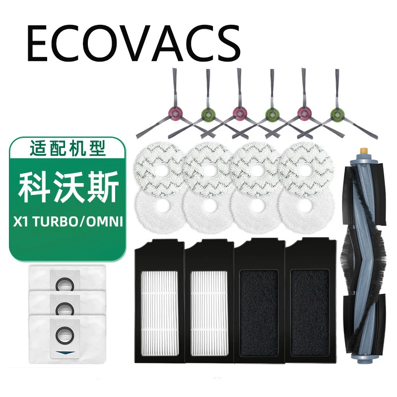 For Ecovacs Deebot X1 OMNI T10 TURBO Vacuum Cleaner Robot Filter Side Brush Cleaning Cloth Spare Parts Dust Box Accessories