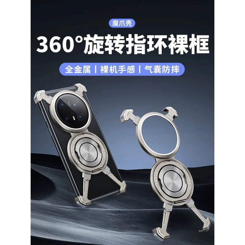 

Magnetic Heat Dissipation Rotating Case - Metal Skeleton for Huawei Mate70 Pro+ 2025
