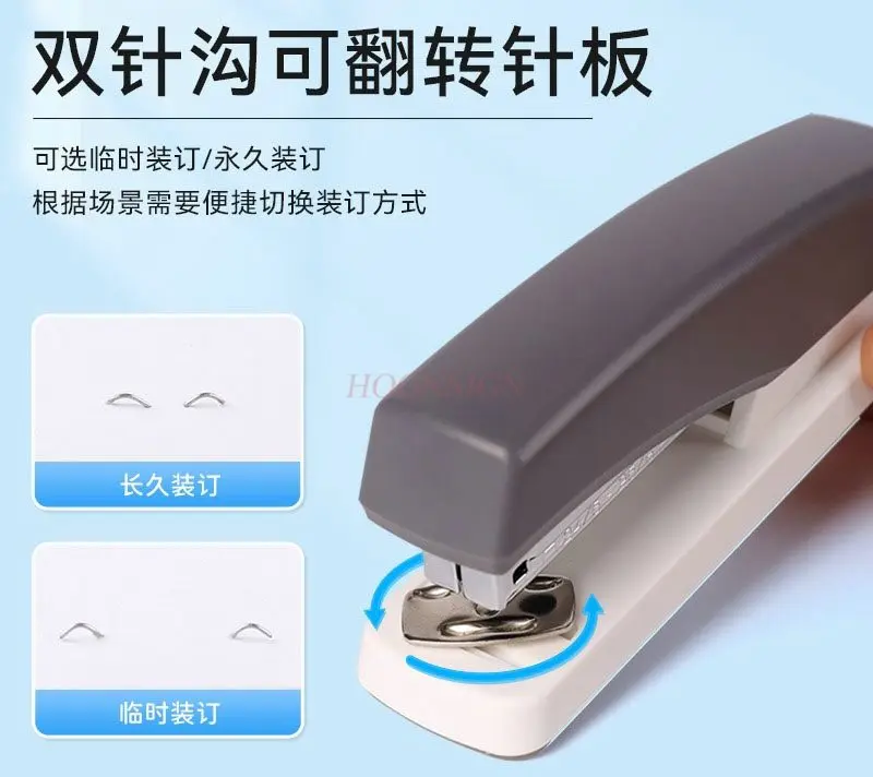 Office supplies, long paper depth stapler, multifunctional stapler, thick book binding machine