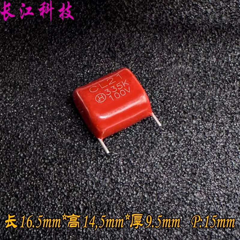 JH CBB MKP 3.3uf 335 3u3 63v 100v high-frequency safety standard thin film capacitor Faraday