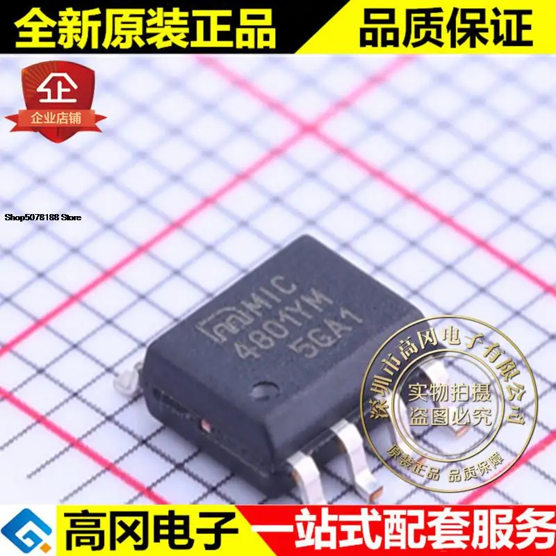 

5 шт. MIC4801YM SOIC-8 4801YM