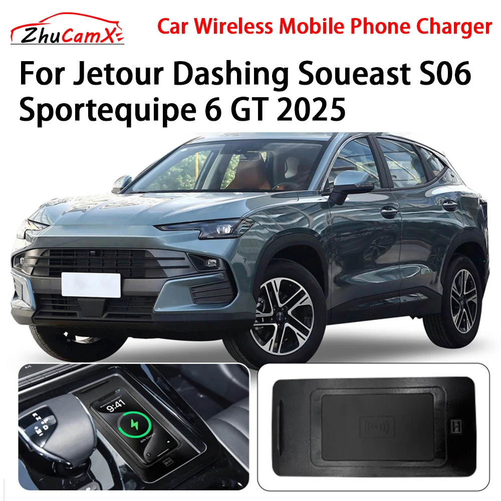 

Car Wireless Mobile Phone Charger Center Console Storage QI 18W iPhone for Jetour Dashing Soueast S06 Sportequipe 6 GT 2025