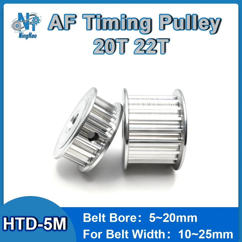 

HTD 5M 20T 22T Timing Pulley 5M Pulley Bore 5mm~20mm Belt Width 10mm~25mm AF-type Synchronous Wheel For CNC and 3D Printers
