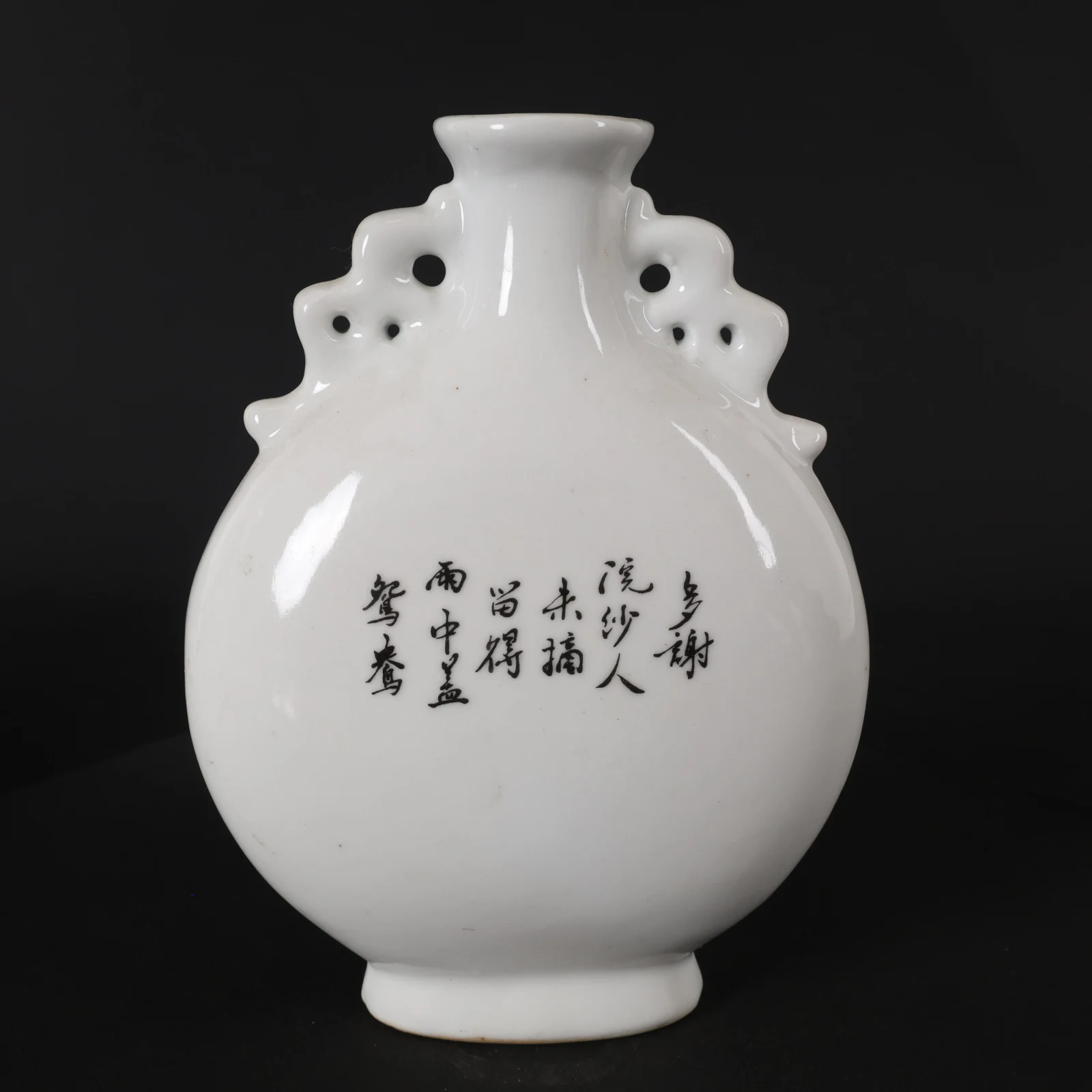 الخزف الصيني القديم، البط الماندرين الوردي اللعب بنمط اللوتس زجاجة مسطحة صغيرة قابلة للجمع