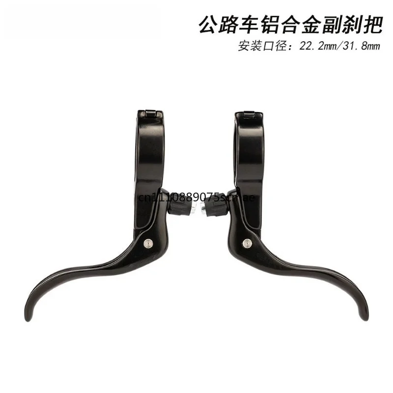 

22.2/31mm Road Bike Auxiliary Brake Lever Aluminum Alloy Fixed Gear Brake Handle Bent Bar Mini Brake Lever