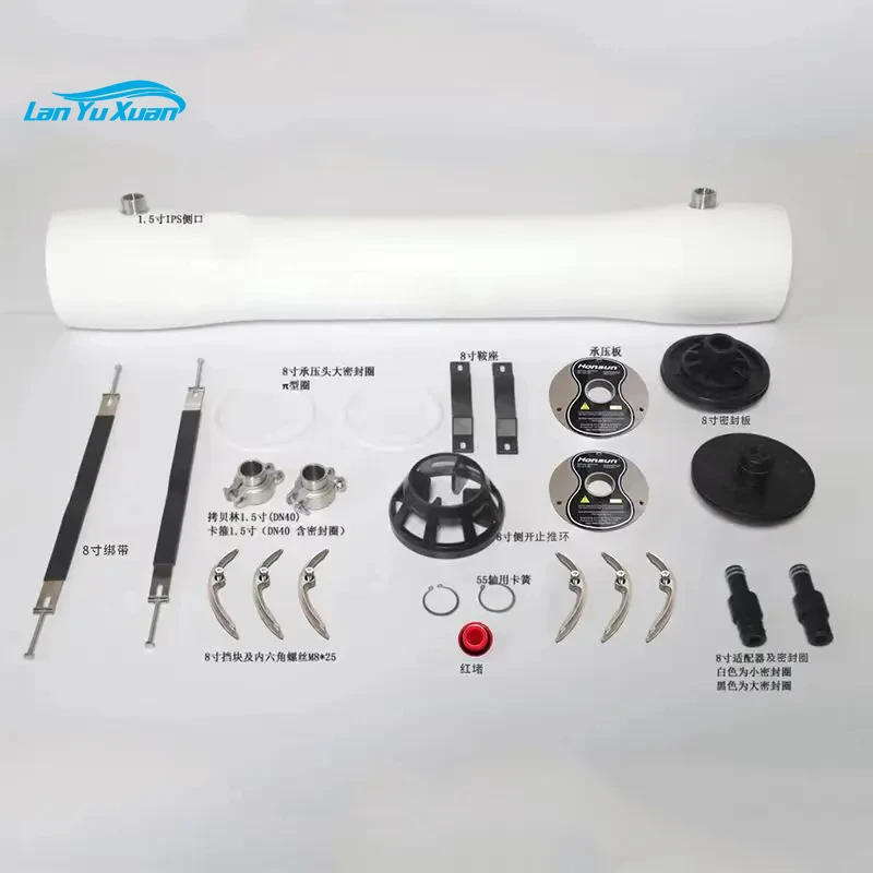 

8040 fiberglass membrane shell + RO membrane 8040 Water reverse osmosis system RO membrane