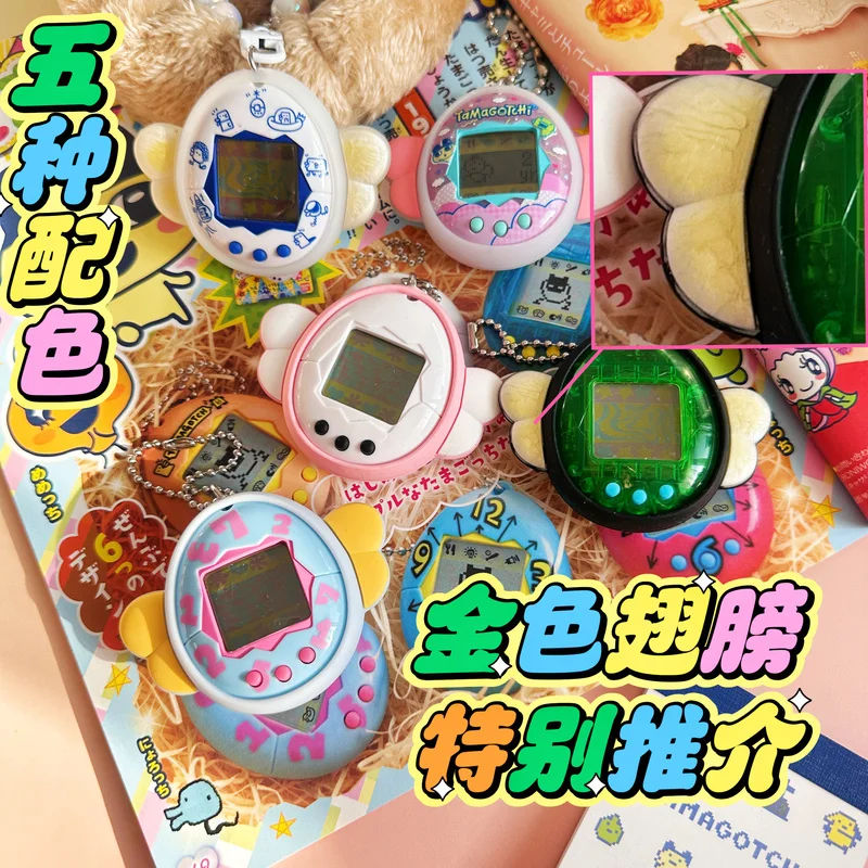 Tamagotchi Original Silicone Protective Case For Electronic Pet Device Cute Angel And Devil Designs