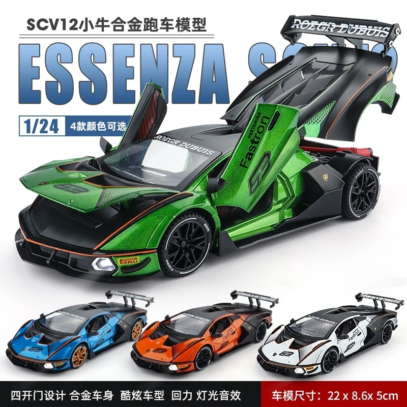 1:24 Model Car Alloy Car Model Scv12 Diecast Car Model With Sound And Light Effects Spring-Loaded Action Scissor Doors