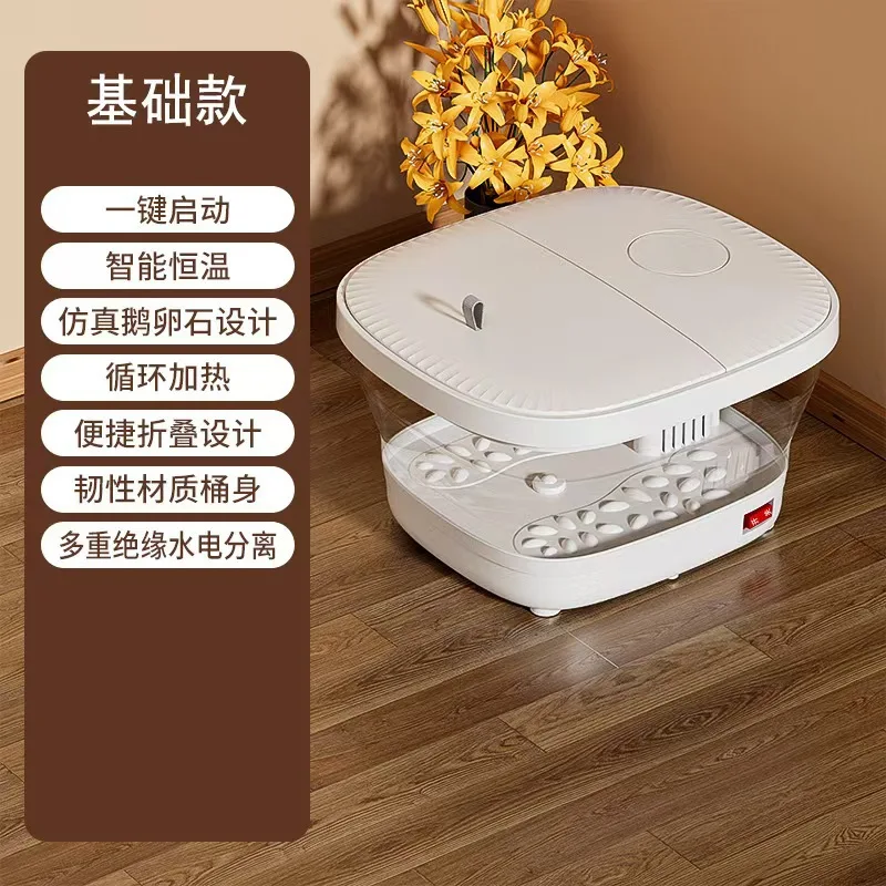 

New camel folding heating foot bath bucket automatic massage foot bath basin household portable constant temperature foot bath