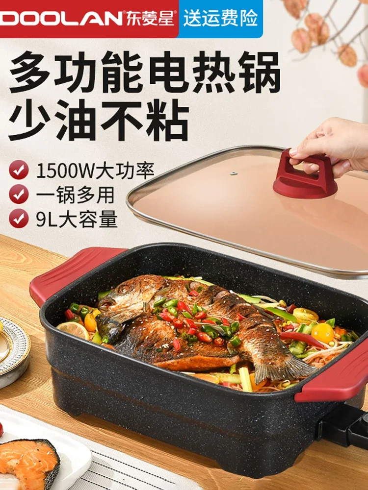 220V Multi-functional Electric Hot Pot with Integrated Grill, Hot Pot, and Stir Fry Feature