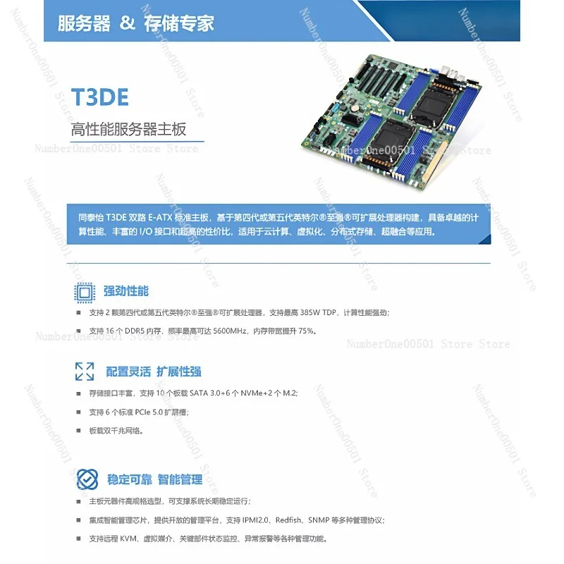

Материнская плата для сервера с 4 слотами для видеокарт T1DEEP T2SEEP T3DE T3DGQ T3ADE для процессоров EPYC Xeon