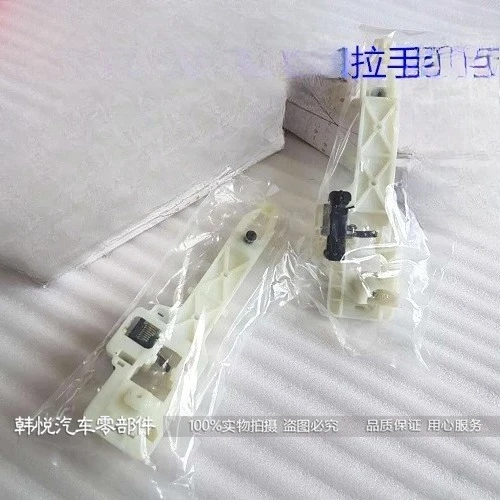 

1pcs For KIA 09-14 Sorento Front and Rear Door Handle Bases