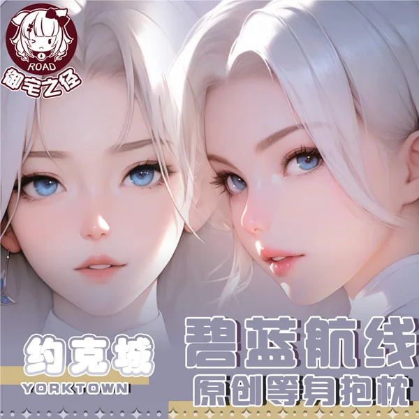 

Azur Lane Yorktown Dakimakura Game Hing Body Anime PillowCase Cushion Otaku Bed Linings Xmas