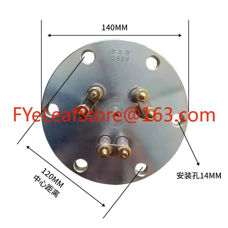 Stainless steel 140 flange steaming and ironing electric heating tube 220V380V