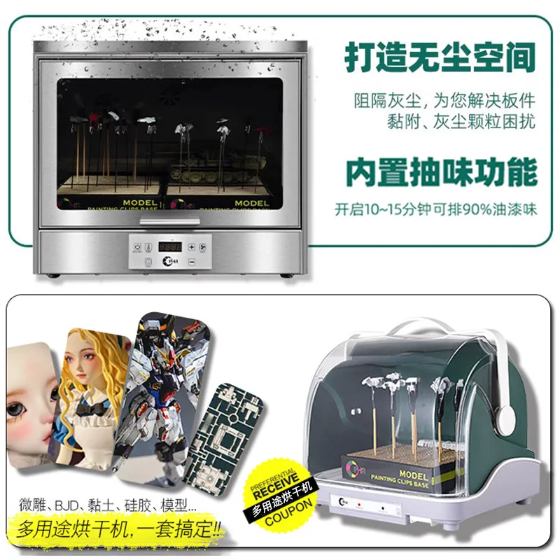 

Dust-proof model figure air-dried paint surface dry coloring figure making tool