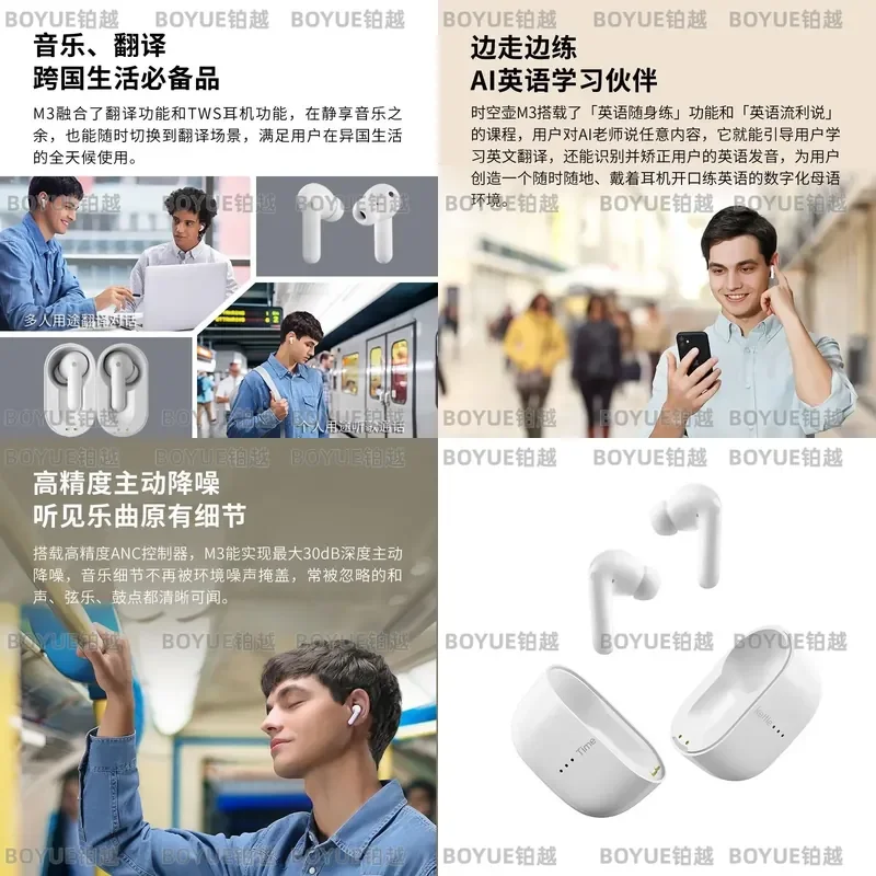 M3 Smart Translation Earbuds Wireless Bluetooth Headphones Real Time Language Interpreter Active Noise Cancelling for Travel